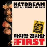 NCT Dream  -  The First